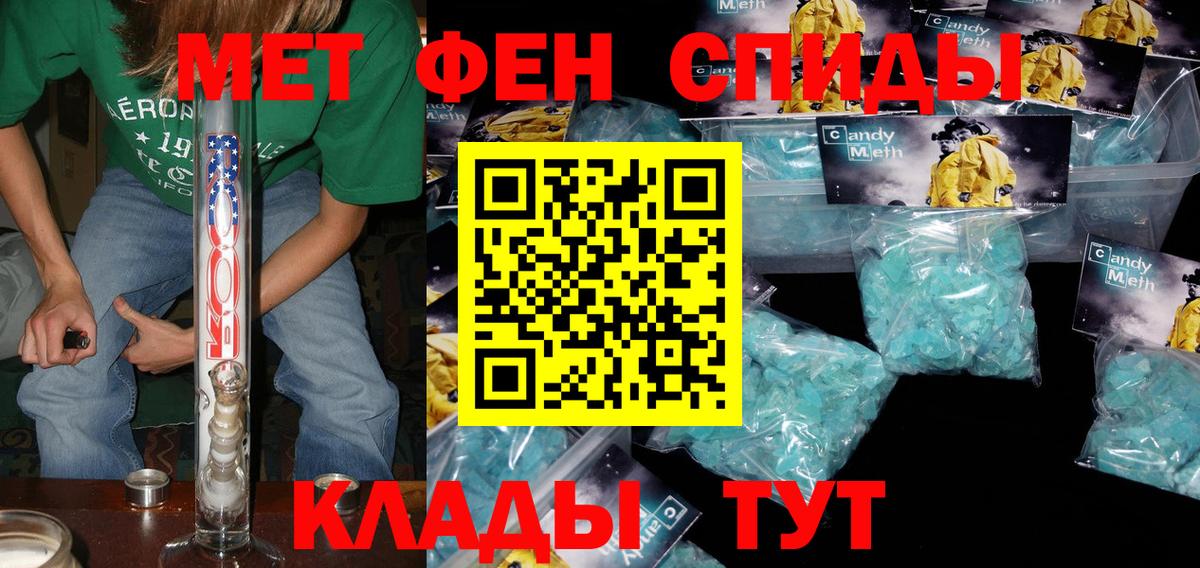 АМФЕТАМИН VHQ Тула