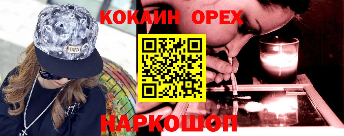 КОКАИН Колумбийский Тула