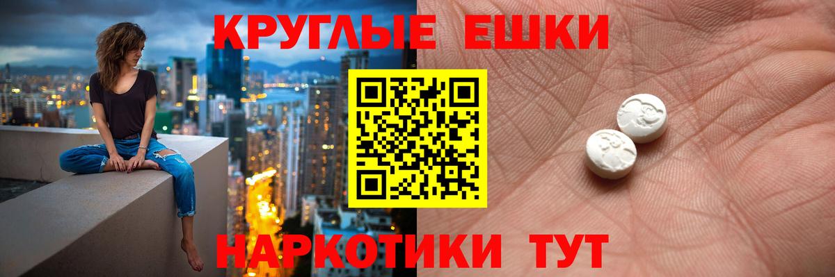 Экстази  ссылка на мегу сайт  Вход с VPN  Тула  ЭКСТАЗИ Punisher  ЭКСТАЗИ 280 MDMA 