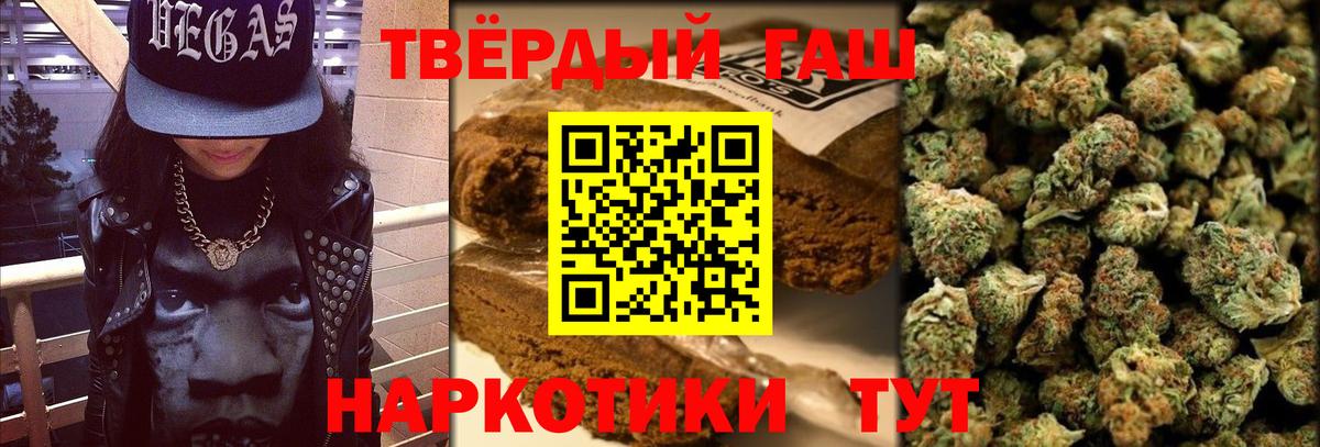 Тула  Гашиш  ГАШ AMNESIA HAZE  Вход с VPN  ГАШИШ хэш 