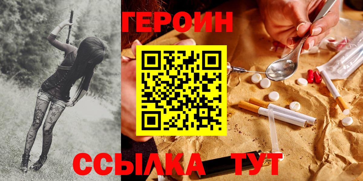 Героин афганец Тула
