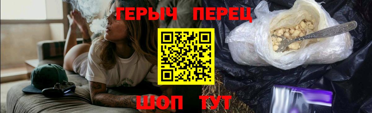 Тула  Героин Heroin  Вход с VPN 