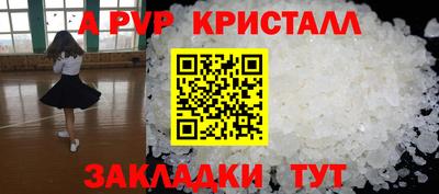 скорость Будённовск