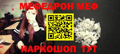 ГАЛЛЮЦИНОГЕННЫЕ ГРИБЫ Бугуруслан