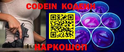 ГАЛЛЮЦИНОГЕННЫЕ ГРИБЫ Бугуруслан