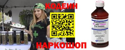 скорость Будённовск