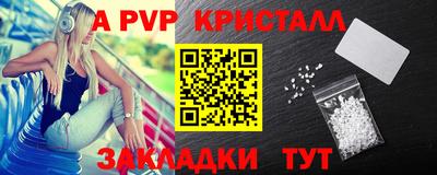 скорость Будённовск