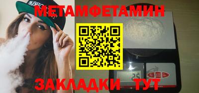 скорость Будённовск