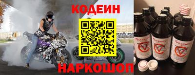 скорость Будённовск
