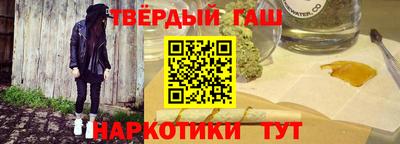 ГАЛЛЮЦИНОГЕННЫЕ ГРИБЫ Бугуруслан