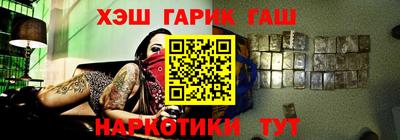ГАЛЛЮЦИНОГЕННЫЕ ГРИБЫ Бугуруслан