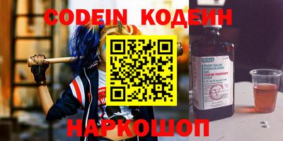 ГАЛЛЮЦИНОГЕННЫЕ ГРИБЫ Бугуруслан