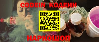 ГАЛЛЮЦИНОГЕННЫЕ ГРИБЫ Бугуруслан