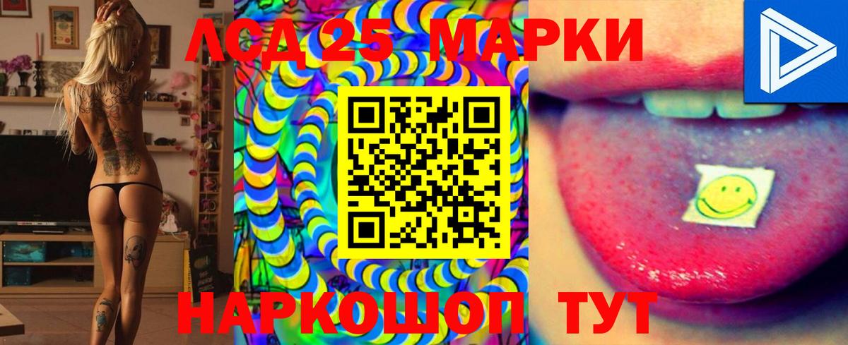 Тула  Лсд 25 экстази ecstasy  Вход с VPN  LSD-25 экстази ecstasy 
