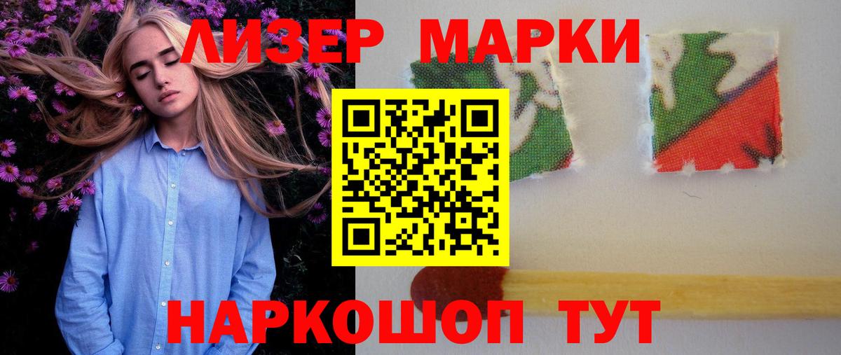 LSD-25 экстази кислота Тула