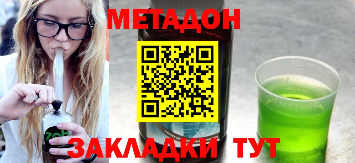площадка какой сайт  Вход с VPN  Тула  МЕТАДОН VHQ 