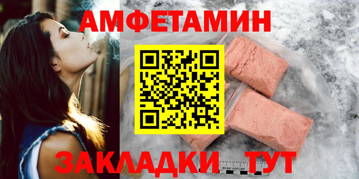 МЕТАМФЕТАМИН кристалл  Вход с VPN  Тула  МЕТАМФЕТАМИН кристалл 