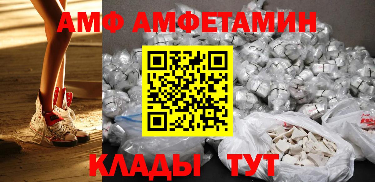 МЕТАМФЕТАМИН Methamphetamine Тула