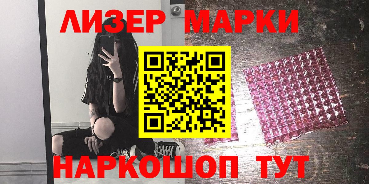 Тула  Марки NBOMe 1,8мг  Вход с VPN  Марки NBOMe  Марки NBOMe 1,8мг 
