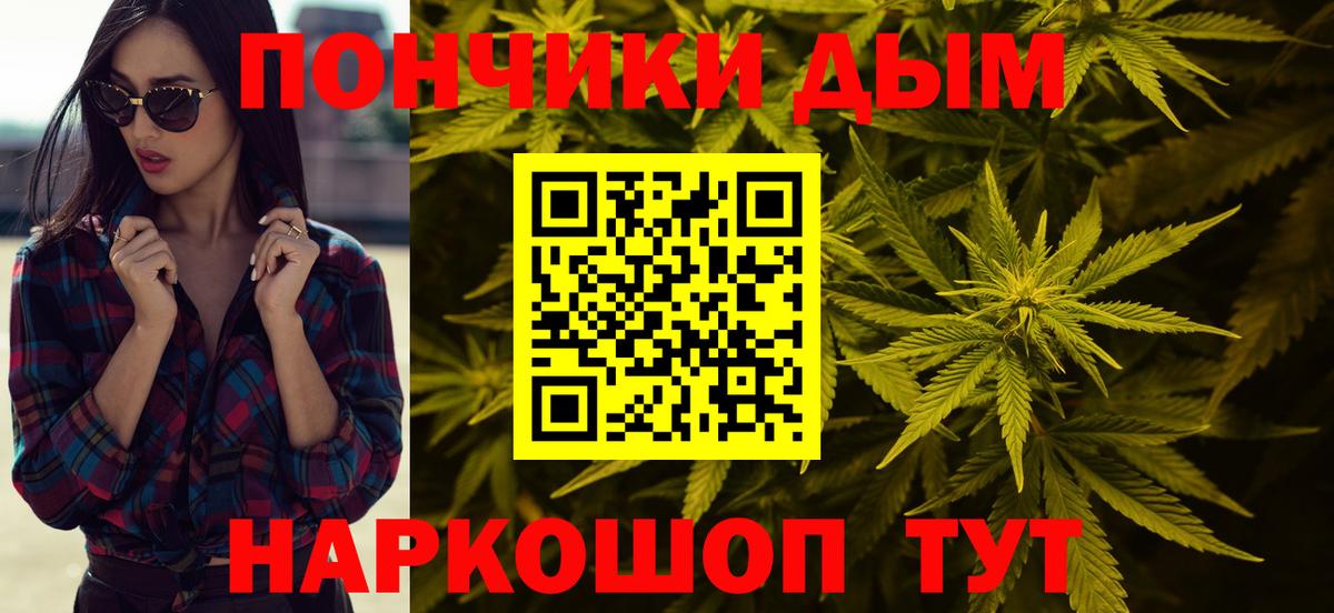 Тула  Конопля тримм  Бошки марихуана Amnesia  Вход с VPN  Шишки марихуана Bruce Banner 
