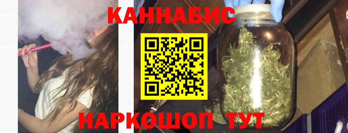 Бошки марихуана ГИДРОПОН Тула